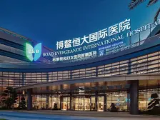 招商·乐城国际花园 花园洋房 园林,休闲、娱乐、运动一体