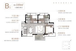 君泰泊樾3室2厅1厨2卫建面100.00㎡