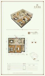 百合熙苑2室2厅1厨1卫建面80.00㎡