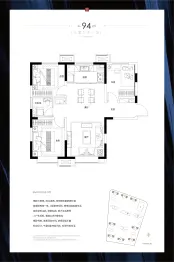 百郦荣锦苑3室2厅1厨1卫建面94.00㎡