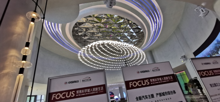 重庆芯谷·溪悦府实景图