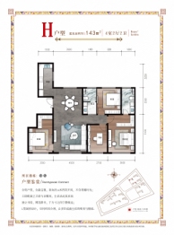 颐尚·凤凰城4室2厅1厨2卫建面143.00㎡