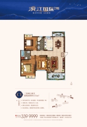 滨江国际二期3室2厅1厨2卫建面131.00㎡