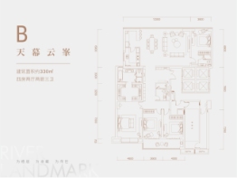 伟星蔚蓝海岸2期·长江之门4室2厅2厨3卫建面330.00㎡