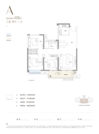 京师学院里3室2厅1卫建面0.00㎡