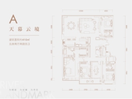 伟星蔚蓝海岸2期·长江之门5室2厅2厨4卫建面410.00㎡