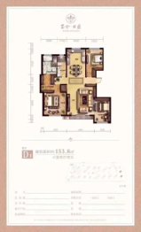 百合·田园B区3室2厅1厨2卫建面153.80㎡