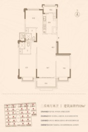 恒大翡翠华庭3室2厅1厨2卫建面128.00㎡