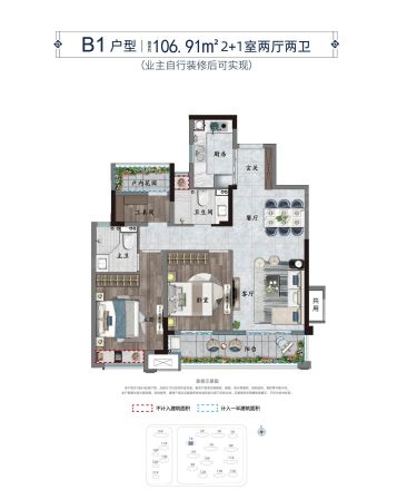 中梁正荣府户型图