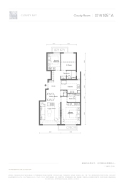 中海云麓公馆3室2厅1厨2卫建面105.00㎡