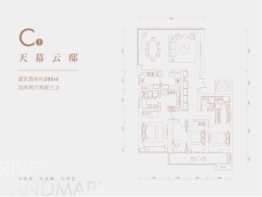 伟星蔚蓝海岸2期·长江之门4室2厅2厨3卫建面285.00㎡