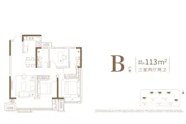 中梁云璟斓庭3室2厅1厨2卫建面113.00㎡