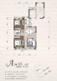 恒丰悦城85平米户型图