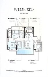 碧桂园星钻4室2厅1厨2卫建面131.00㎡