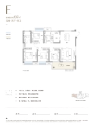 京师学院里4室2厅2卫建面137.00㎡