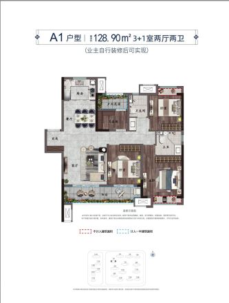中梁正荣府户型图