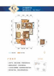 千里湖山3室2厅1厨1卫建面84.94㎡