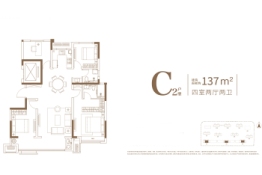 中梁云璟斓庭4室2厅1厨2卫建面137.00㎡