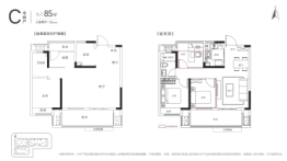 都荟大观3室2厅1厨1卫建面85.00㎡