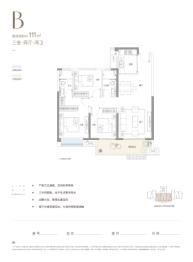 京师学院里3室2厅2卫建面0.00㎡