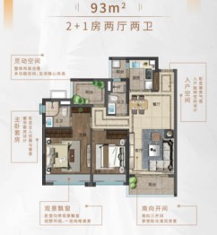 信达·珑桂蓝庭2室2厅1厨2卫建面93.00㎡