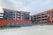 凤凰小学