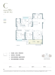 京师学院里3室2厅2卫建面120.00㎡