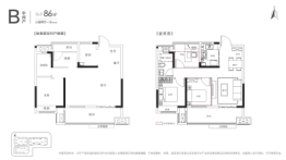 都荟大观3室2厅1厨1卫建面86.00㎡