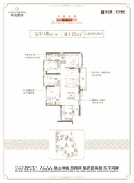 海伦堡玖悦澜湾2室2厅1厨2卫建面125.00㎡