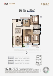 骏茂府4室2厅1厨2卫建面120.00㎡