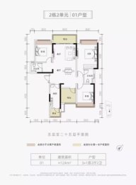 金辉岭南云著4室2厅1厨2卫建面124.00㎡