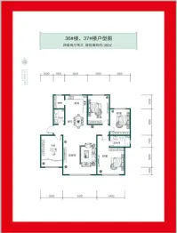 垄上新居4室2厅1厨2卫建面180.00㎡