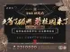 邯郸碧桂园·玖珑府怎么样 邯郸碧桂园·玖珑府多少钱