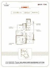 海伦堡玖悦澜湾2室2厅1厨2卫建面95.00㎡