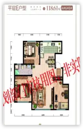 文庭雅苑3室2厅1厨1卫建面118.61㎡