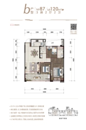 钰融江山府3室2厅1厨2卫建面87.00㎡