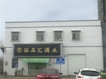 店铺