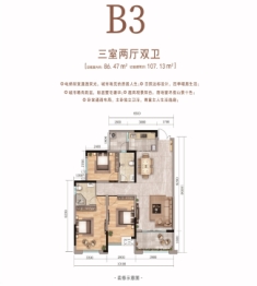 时代中央3室2厅1厨2卫建面107.13㎡