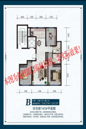 依云水岸3室2厅1厨2卫建面124.27㎡