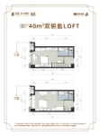 40平LOFT户型