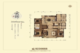 碧海云台4室2厅1厨3卫建面268.00㎡