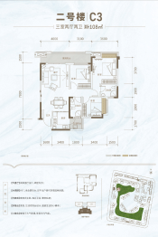 清鸥教育天地3室2厅1厨2卫建面108.00㎡