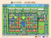 恒大翡翠华庭