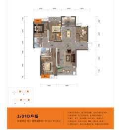 湘域芯城4室2厅1厨2卫建面137.09㎡