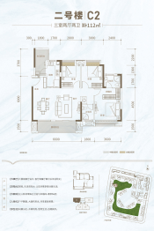 清鸥教育天地3室2厅1厨2卫建面112.00㎡