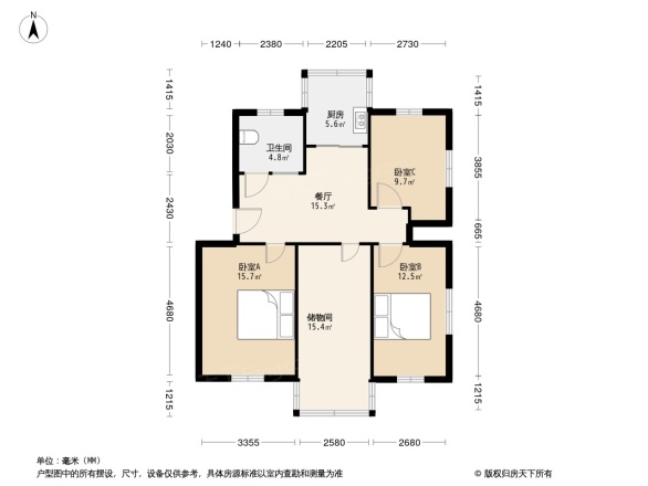 煤化所宿舍