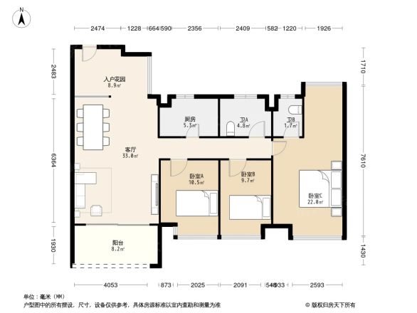 凯欣名苑户型图
