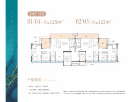 岭南九龙湾2室1厅1厨2卫建面122.00㎡