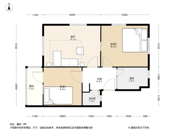 一环路东三段21号院