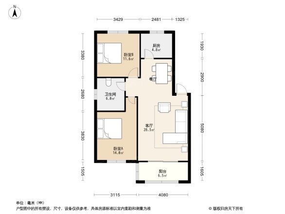 四季雅园